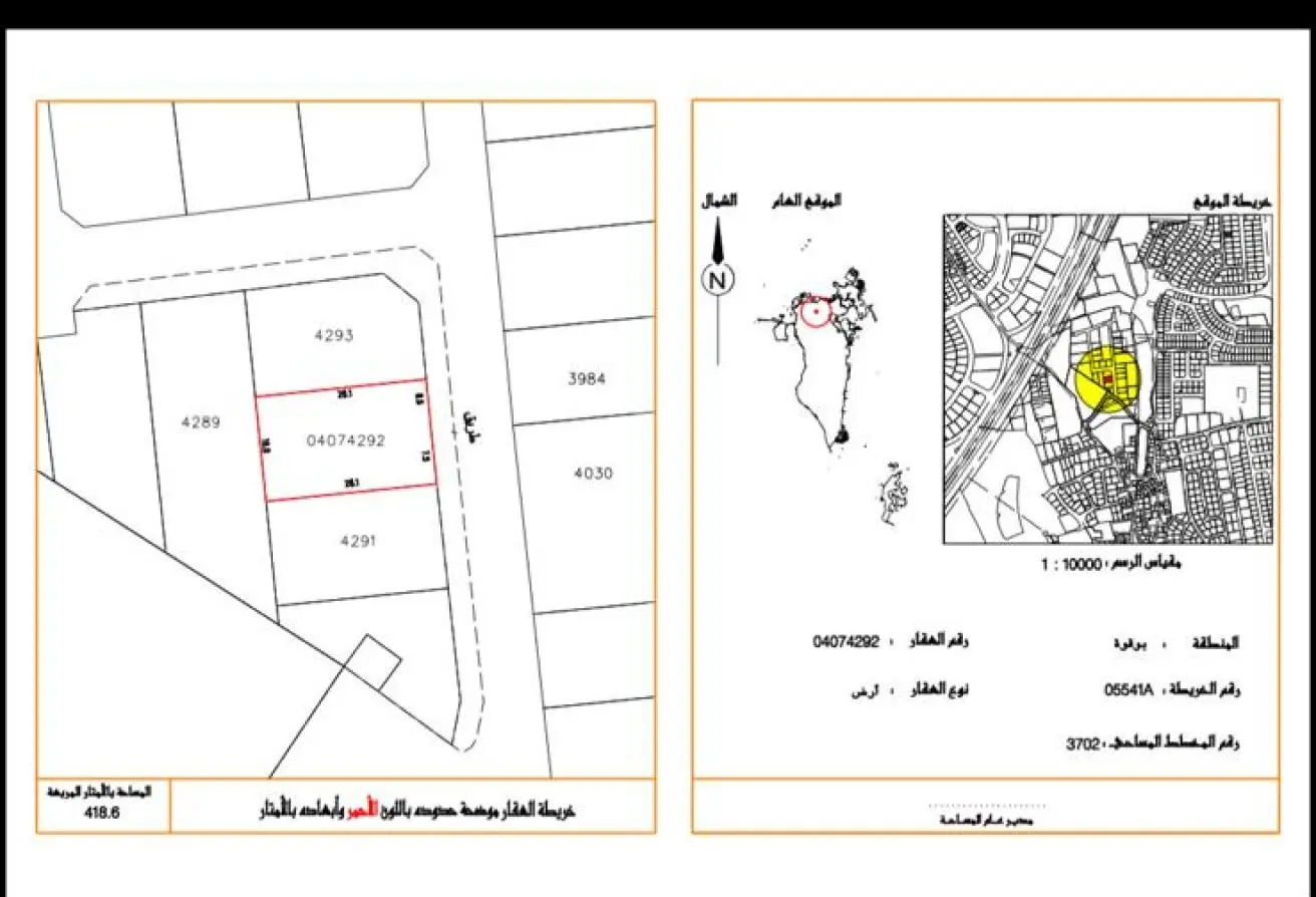 57207434 - الصورة الرئيسية للعقار