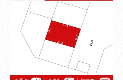 Land - Studio for sale in Busaiteen - Muharraq Governorate