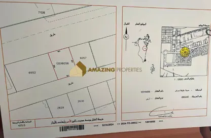 Land - Studio for sale in Askar - Southern Governorate