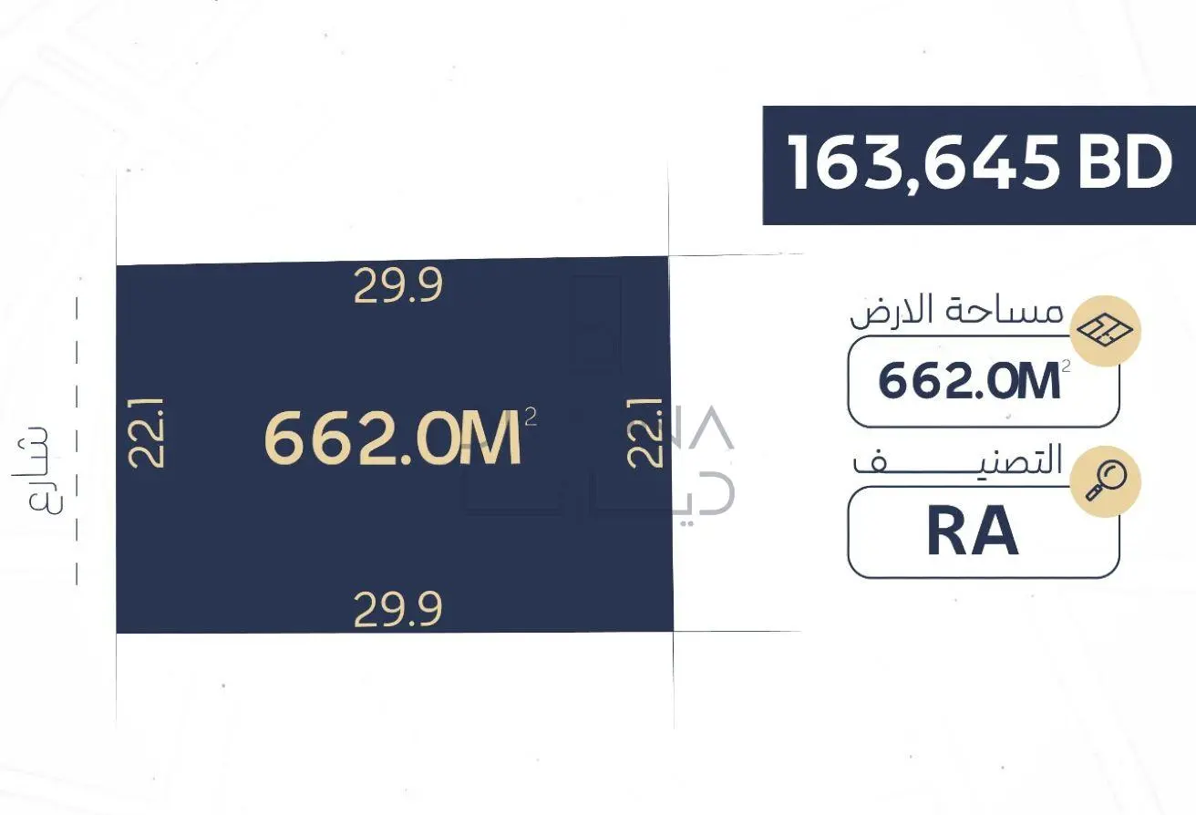 57492174 - Property Main Image