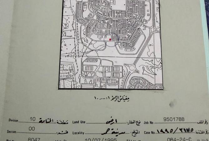 56066051 - صورة العقار 2