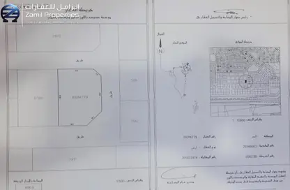 Land - Studio for sale in Hidd - Muharraq Governorate