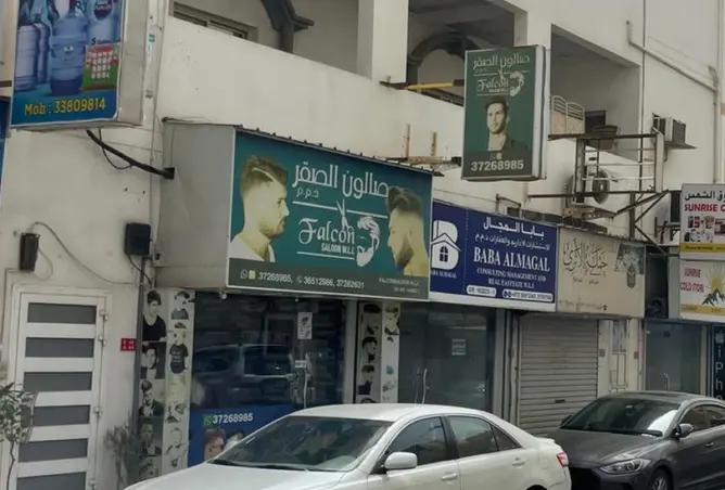 57151828 - صورة العقار 2
