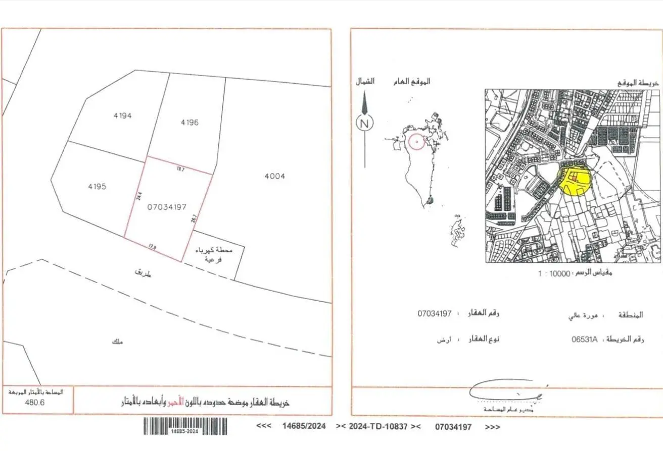 52648904 - الصورة الرئيسية للعقار
