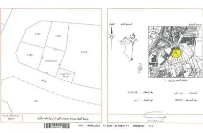 Land - Studio for sale in A'Ali - Central Governorate