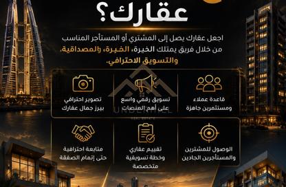 أرض - استوديو للبيع في الحد - المحرق