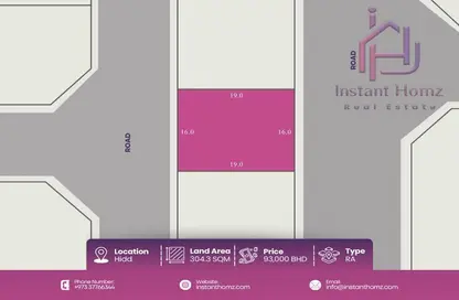 Land - Studio for sale in Hidd - Muharraq Governorate