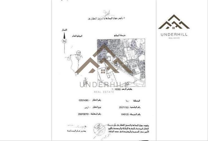 1002224 - صورة العقار 2