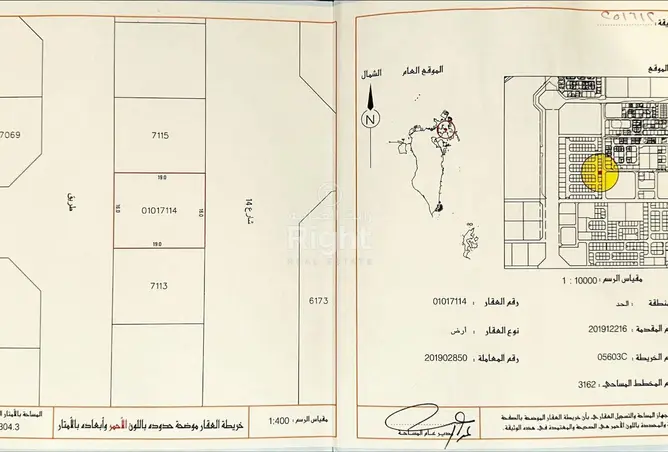 58353501 - صورة العقار 2