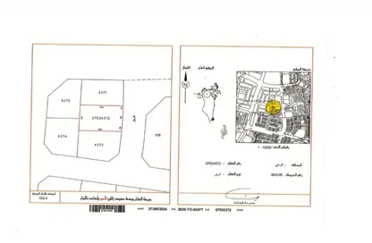 Land - Studio for sale in A'Ali - Central Governorate
