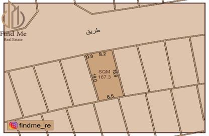 Land - Studio for sale in Hamala - Northern Governorate