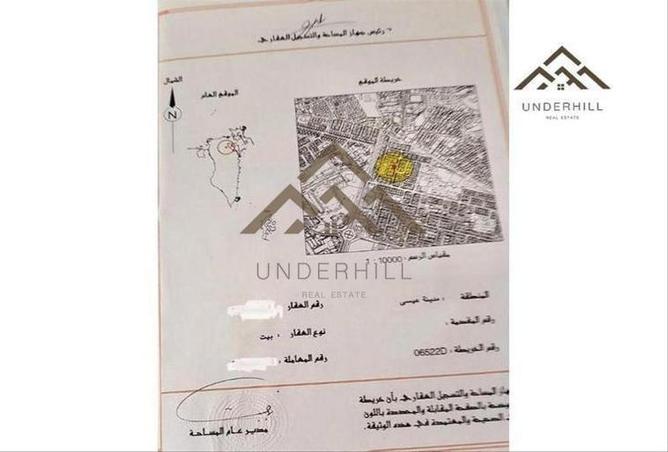 52830646 - صورة العقار 2