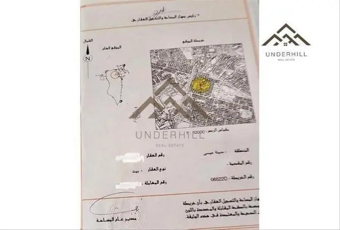 52830646 - صورة العقار 2