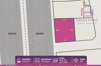 Land - Studio for sale in Khamis - Northern Governorate