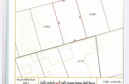 أرض - استوديو للبيع في الهملة - المحافظة الشمالية