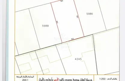 Land - Studio for sale in Hamala - Northern Governorate