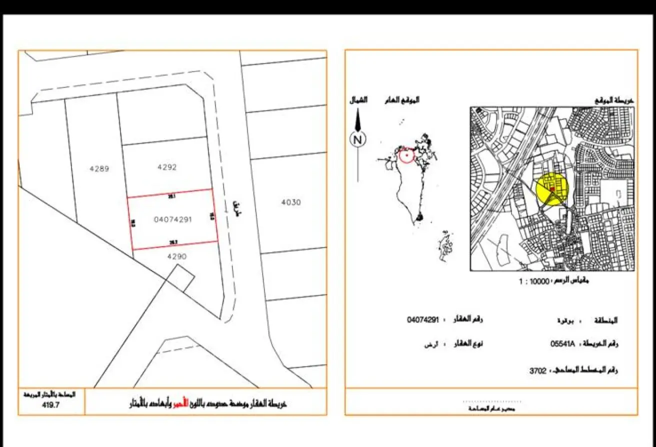 57207431 - الصورة الرئيسية للعقار