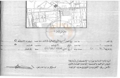 أرض - استوديو للبيع في الهملة - المحافظة الشمالية