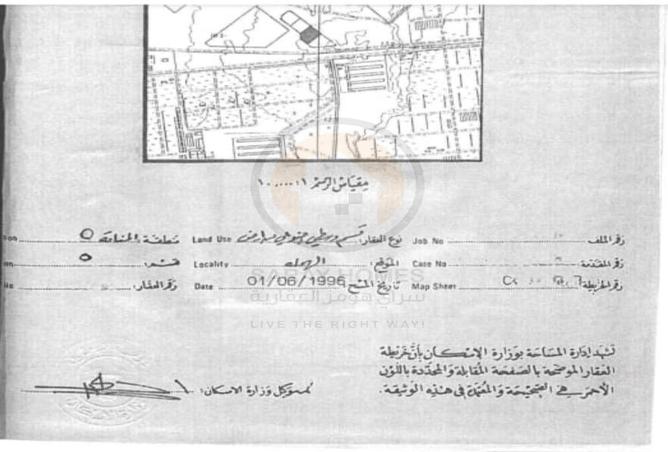 51639414 - Property Image 2