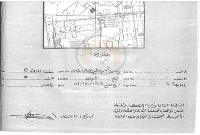 51639414 - صورة العقار 2