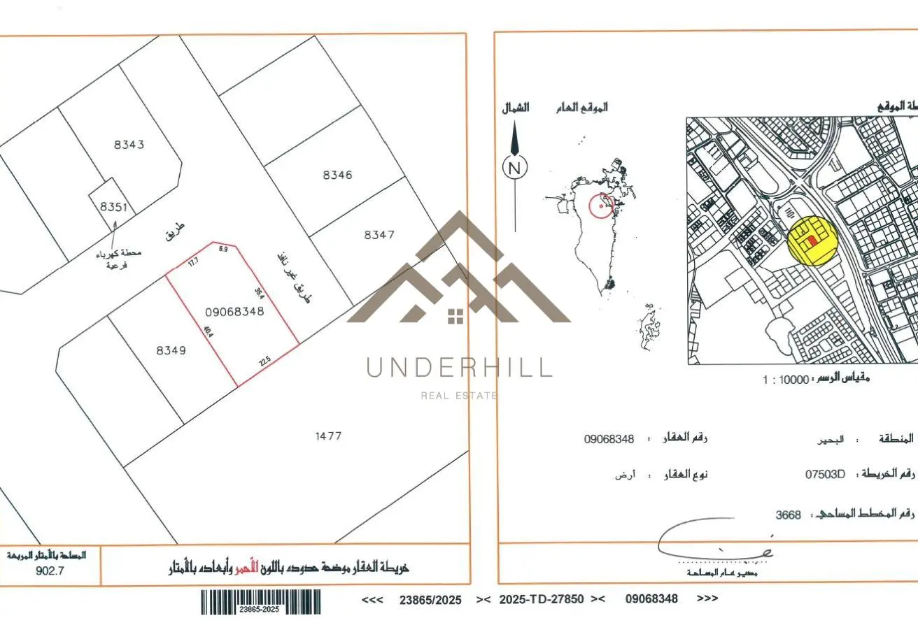 57818365 - الصورة الرئيسية للعقار
