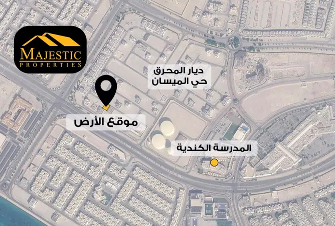 56951950 - صورة العقار 2