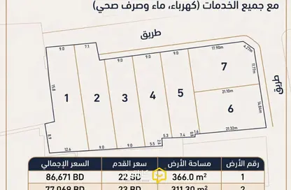 Land - Studio for sale in Budaiya - Northern Governorate Land - Studio for sale in Budaiya - Northern Governorate