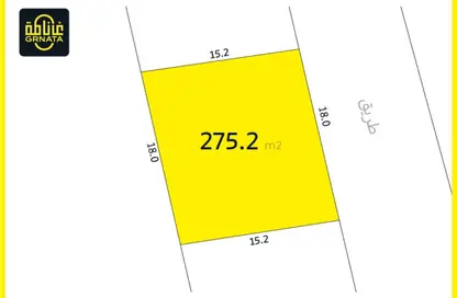 أرض - استوديو للبيع في العكر - المحافظة الوسطى