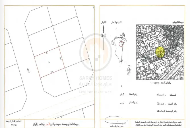 54233726 - صورة العقار 3