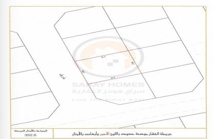 أرض - استوديو للبيع في النويدرات - المحافظة الوسطى أرض - استوديو للبيع في النويدرات - المحافظة الوسطى