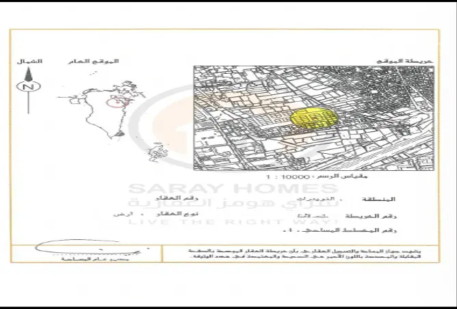 54233726 - صورة العقار 2