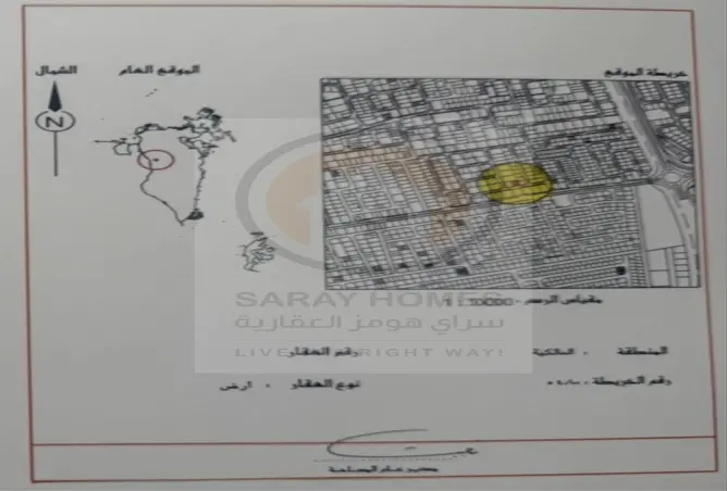 55026267 - صورة العقار 2