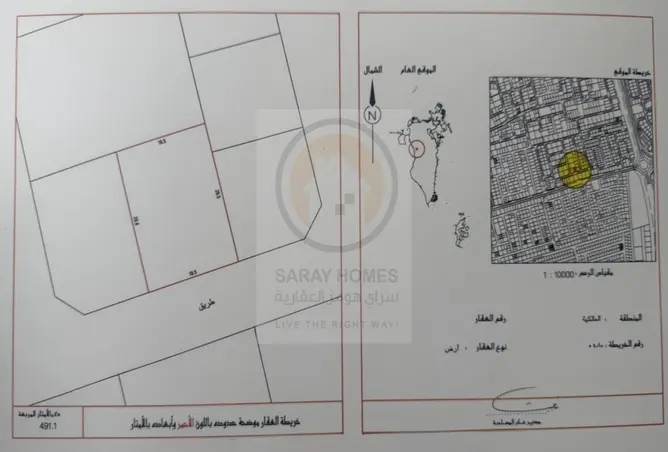 55026267 - صورة العقار 3