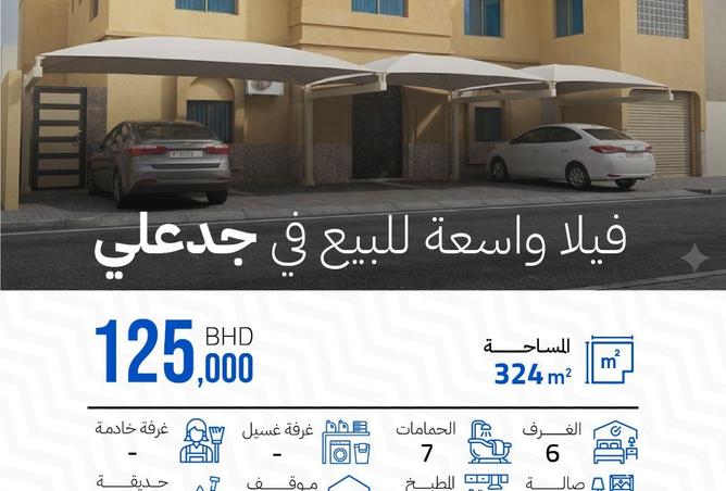 52355059 - الصورة الرئيسية للعقار