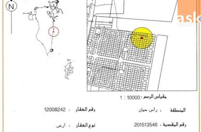 Land - Studio for sale in Askar - Southern Governorate