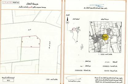 Land - Studio for sale in Jannusan - Northern Governorate Land - Studio for sale in Jannusan - Northern Governorate