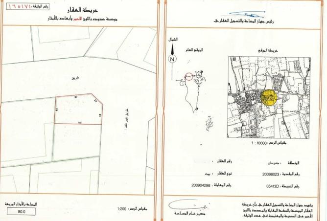56360025 - الصورة الرئيسية للعقار