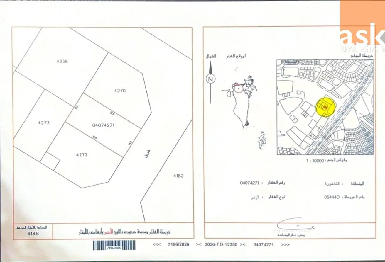 57463149 - Property Main Image