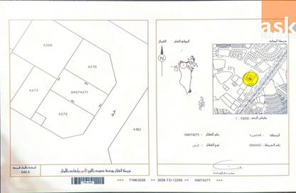 Land - Studio for sale in Shakhura - Northern Governorate
