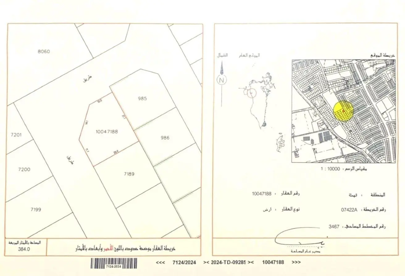 51930731 - الصورة الرئيسية للعقار