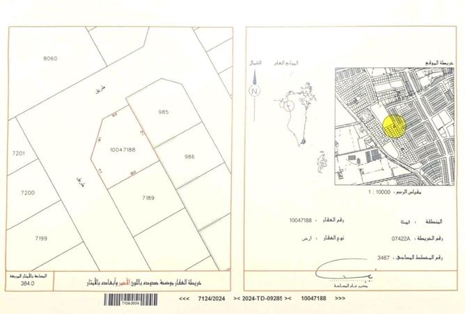 51930731 - Property Main Image