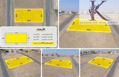 Land - Studio for sale in Hidd - Muharraq Governorate