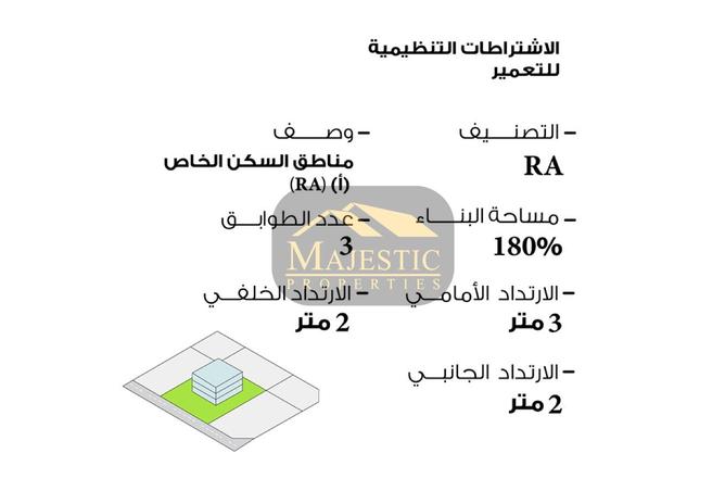 55773507 - Property Image 2