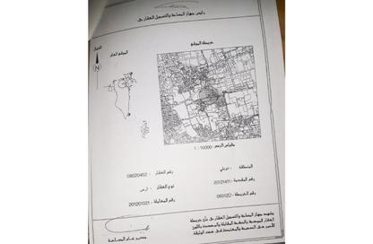 أرض - استوديو للبيع في جد علي - المحافظة الوسطى
