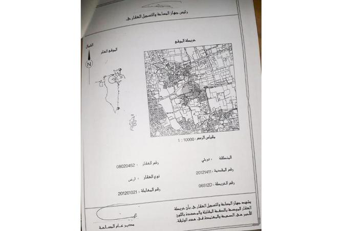 54450749 - صورة العقار 2