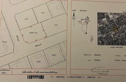Land - Studio for sale in Bu Kowarah - Riffa - Southern Governorate