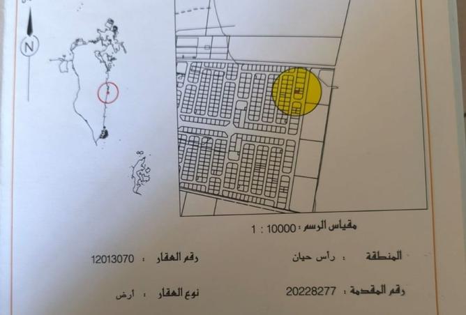 986272 - صورة العقار 2