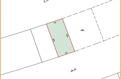 أرض - استوديو للبيع في عالي - المحافظة الوسطى