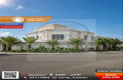 فيلا - 4 غرف نوم - 6 حمامات للبيع في توبلي - المحافظة الوسطى