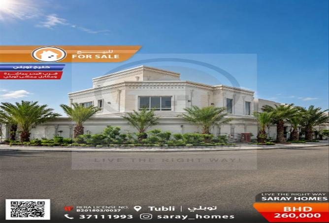 54014124 - الصورة الرئيسية للعقار